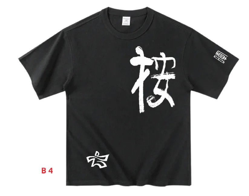八法五步 - 按產品圖片