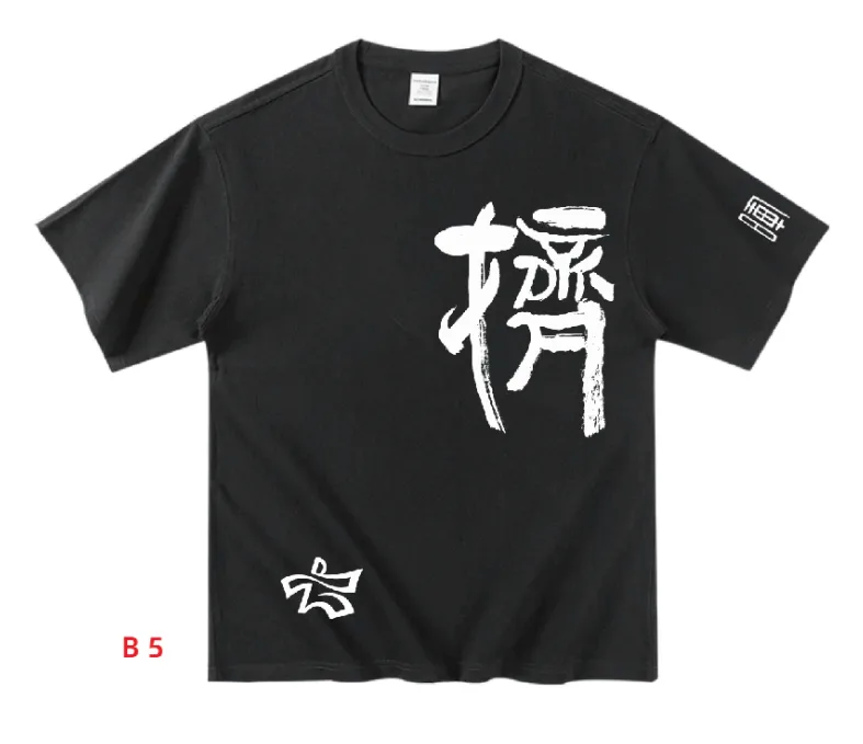 八法五步 - 擠產品圖片