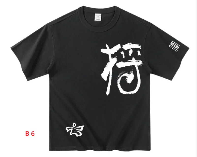 八法五步 - 捋產品圖片